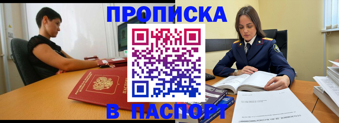форма 3 в Кудрово