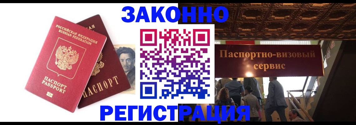регистрация для дет. сада в Кудрово