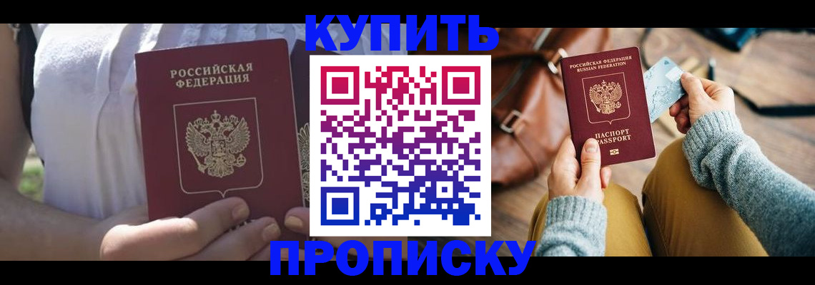 регистрация в Кудрово